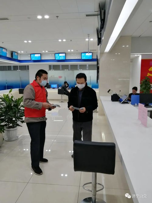 志愿精神踐初心 服務(wù)一線(xiàn)顯擔(dān)當(dāng)——濟(jì)寧交通集團(tuán)公司第三黨支部積極開(kāi)展黨員志愿者服務(wù)活動(dòng)